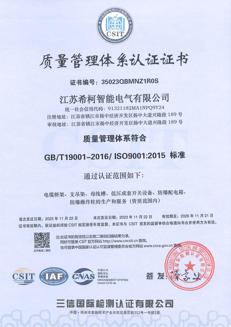 微信圖片_20250825090211.jpg